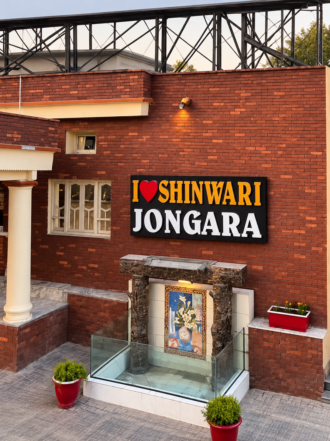 ISLAMABAD BRANCH